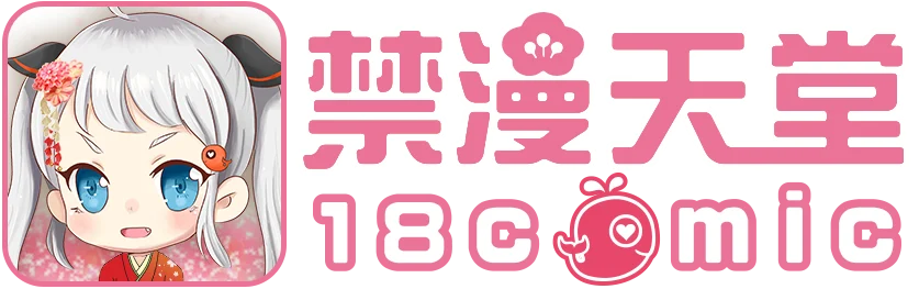 jm漫画图标